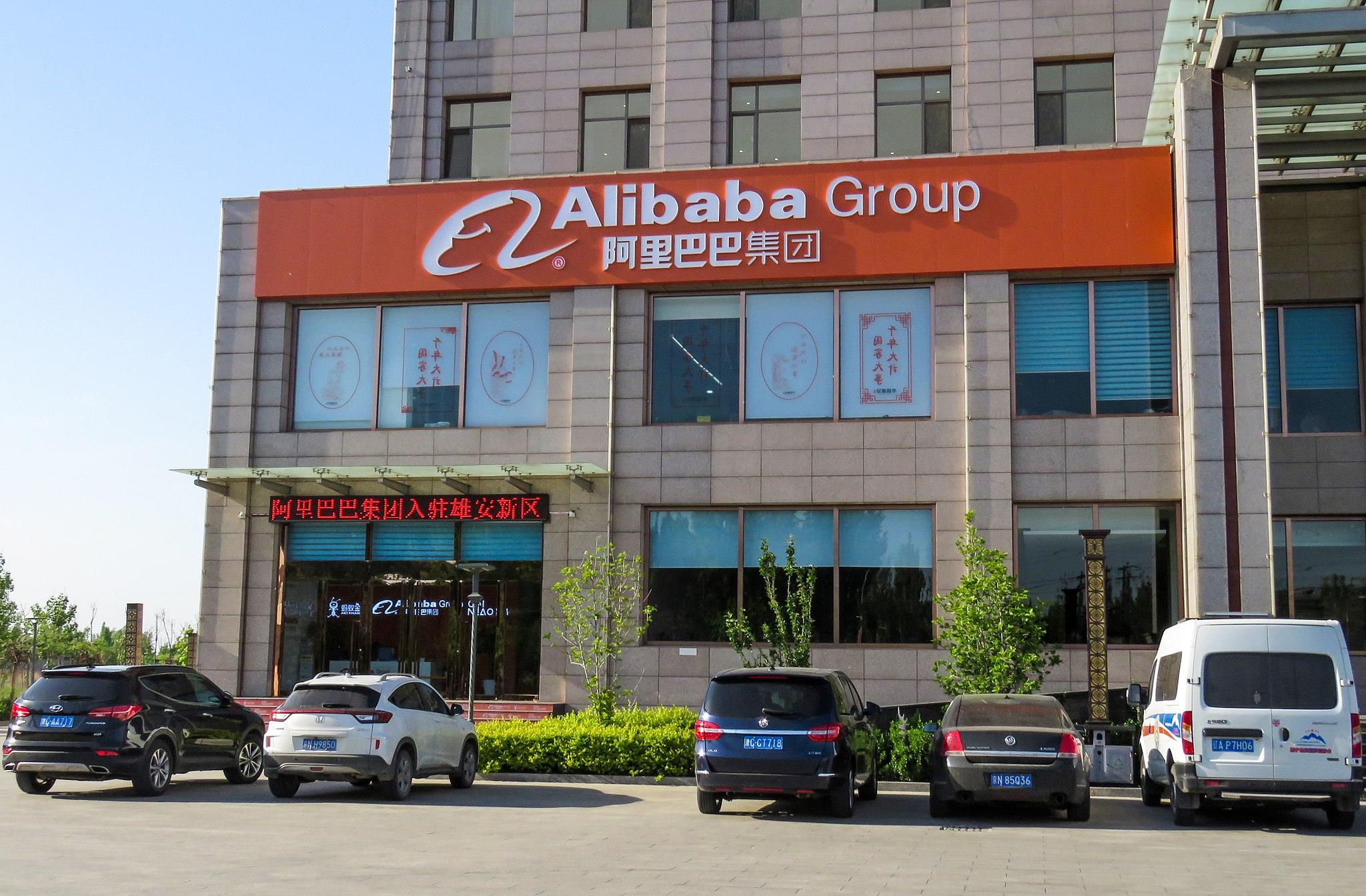 Queda nos lucros da Alibaba Group. (Foto: Divulgação/Wikimedia Commons)