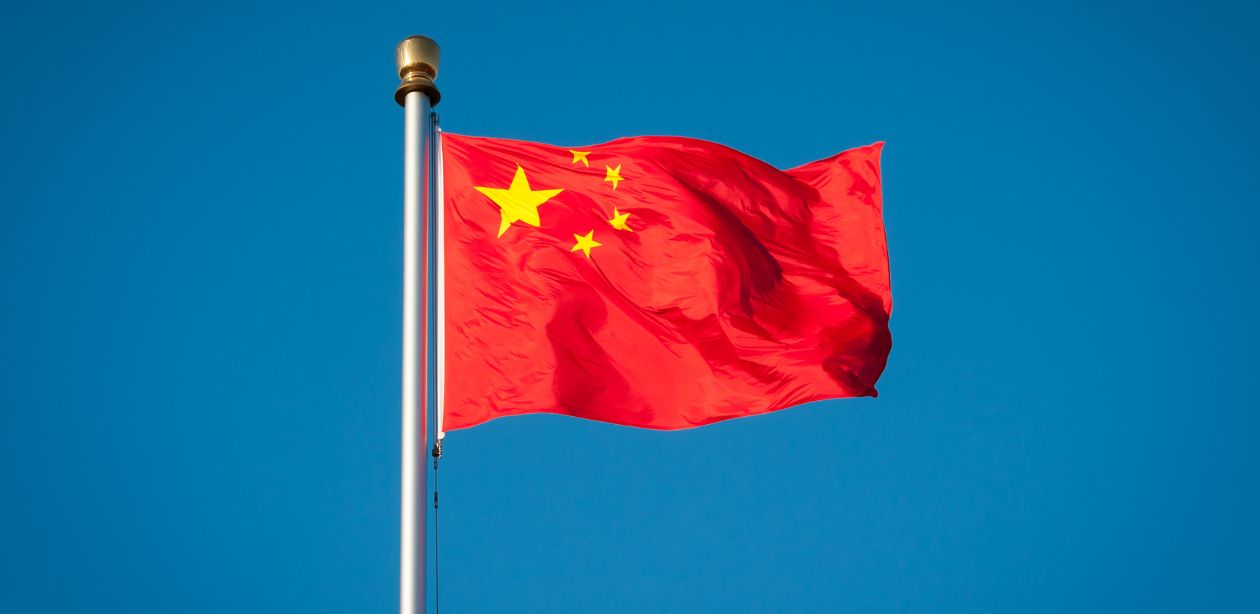 Juros na China e sede do Banco Popular da China.