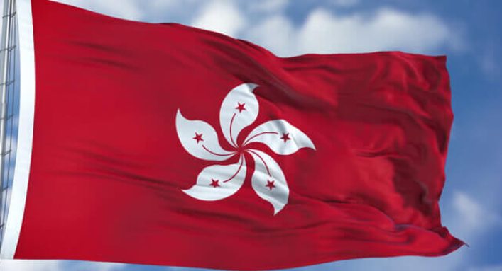 Bandeira de Hong Kong, agora pioneira com nova ferramenta de IA. (Foto: Divulgação)